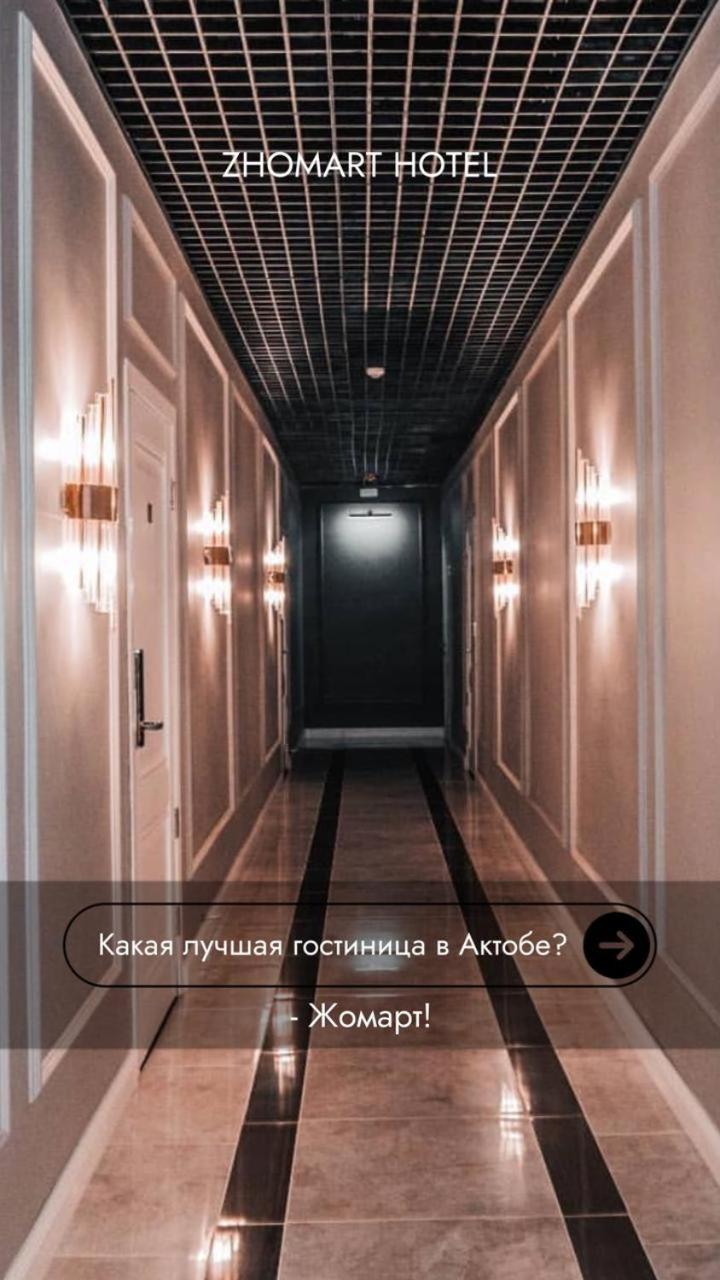 Жомарт Hotell Aktobe Eksteriør bilde